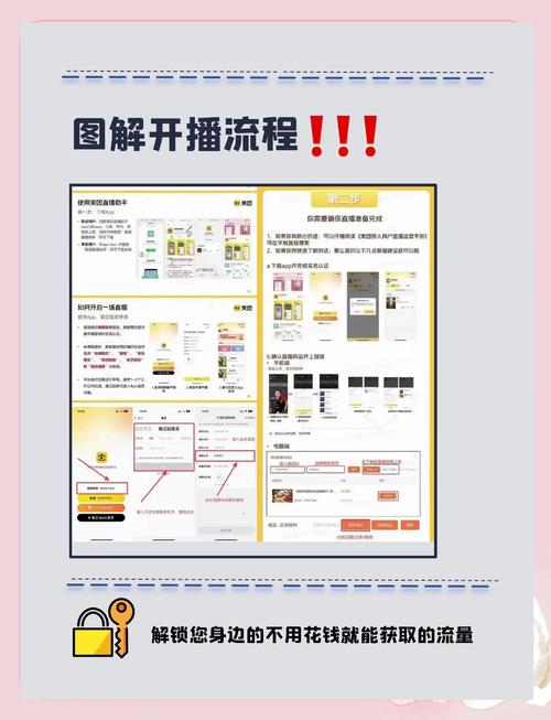 直播视频背景音乐添加与剪辑技巧解析-图2
