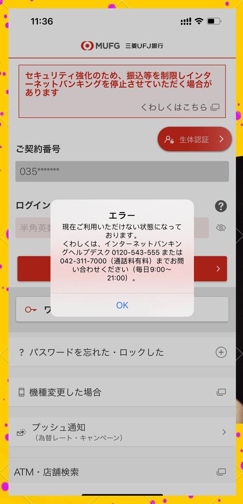 memcpy错误解析，探究内存拷贝函数报错原因-图2