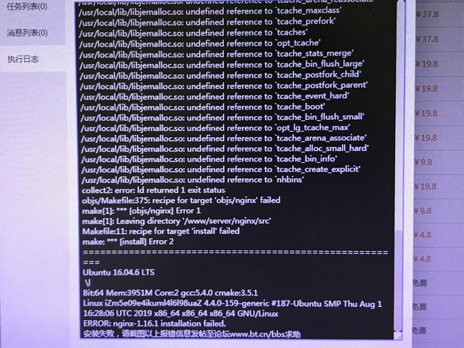 Nginx错误日志分析与查看指南-图1