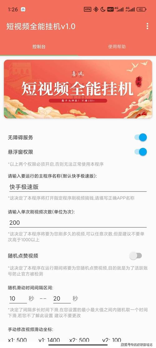 全天候dy&ks直播自助入口-图1