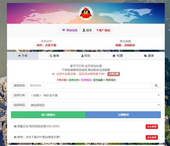 dy点赞与ks业务下单一站式服务网址-图2 dy点赞与ks业务下单一站式服务网址-图2