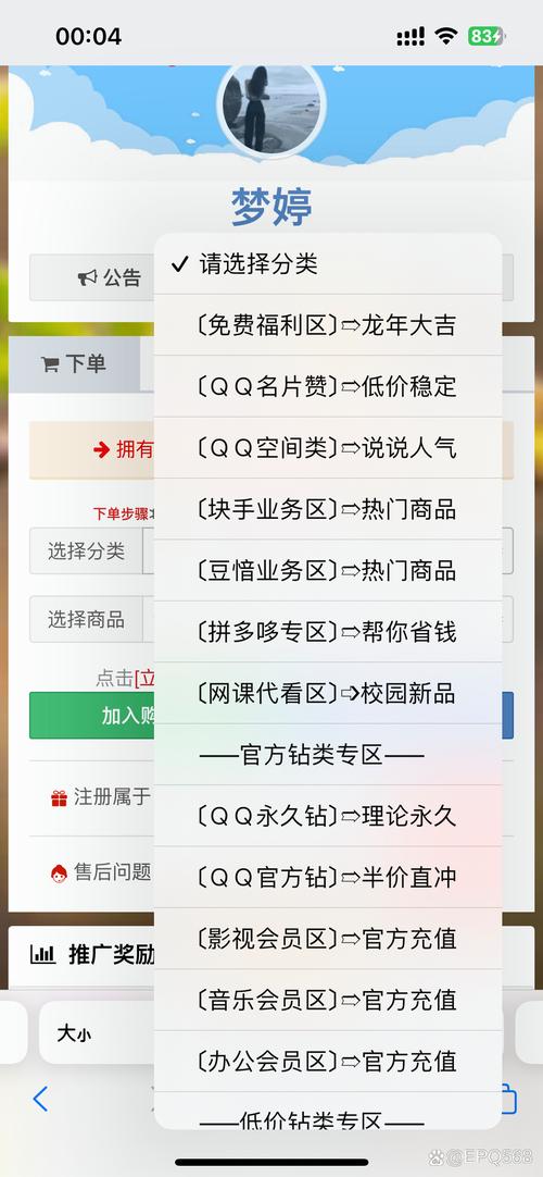 快手点赞量秒到账，DY点赞平台自助下单服务-图1