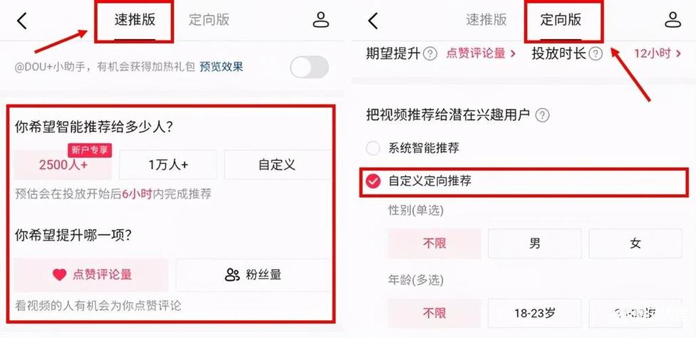 DY点赞平台，免费秒单自助下单，便捷低价dy下单服务网址推荐-图1