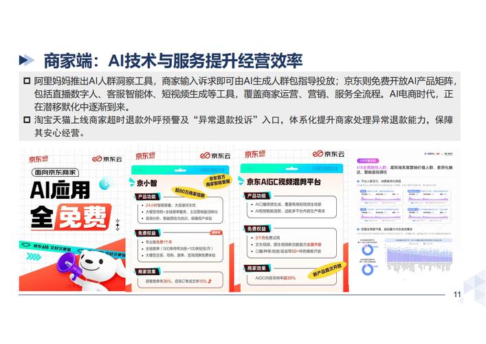24小时dy点赞量自助下单平台——ks低价下单服务推荐-图2