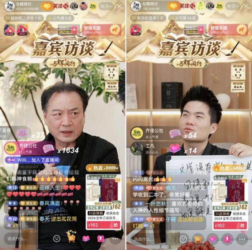 抖音24小时直播购物平台，抖音人气直播低价狂欢-图2