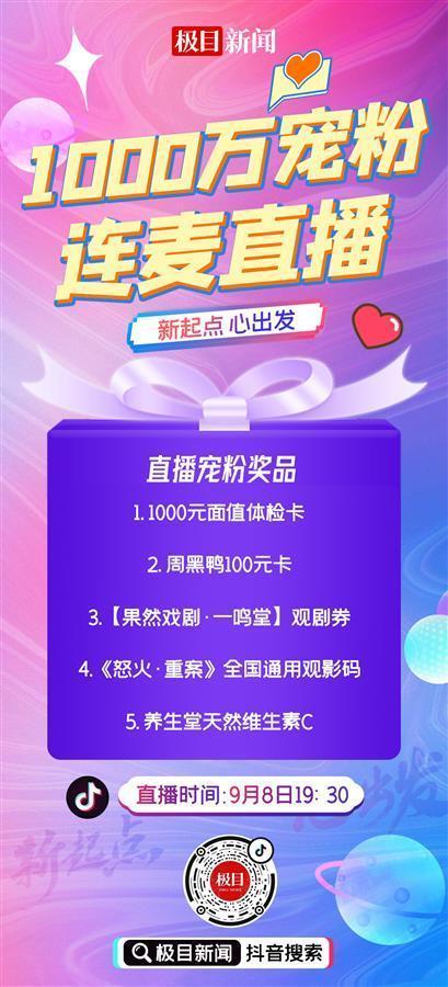 抖音24小时免费下单平台，dy直播人气粉丝低价招募-图1