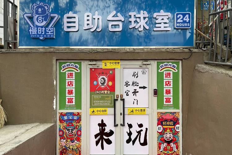 快手直播人气提升自助平台,24小时低价下单服务网址-图1 快手直播人气提升自助平台,24小时低价下单服务网址-图1