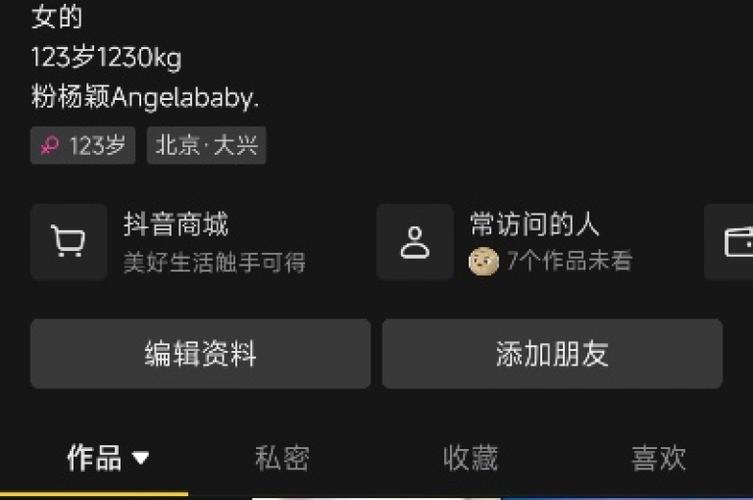 一键点赞优惠平台,dy自助网址ks免费下单官网-图3 一键点赞优惠平台,dy自助网址ks免费下单官网-图3