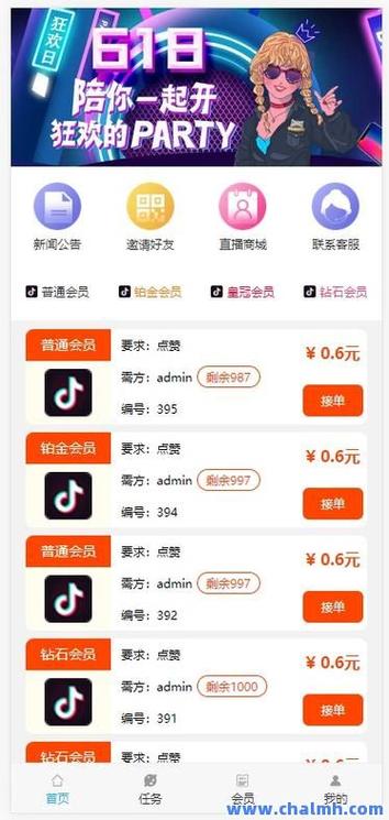 KS24小时点赞平台，低价秒单服务一键下单入口-图1