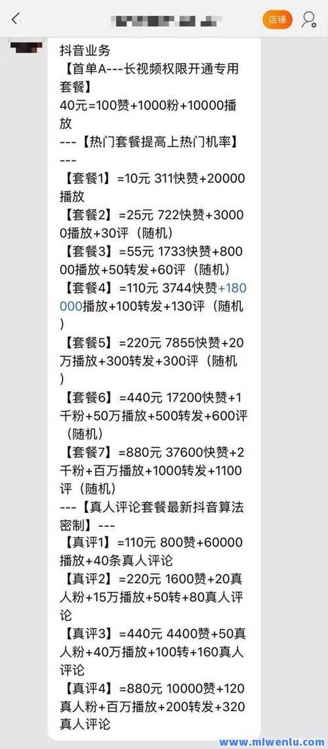 KS24小时点赞平台，低价秒单服务一键下单入口-图3