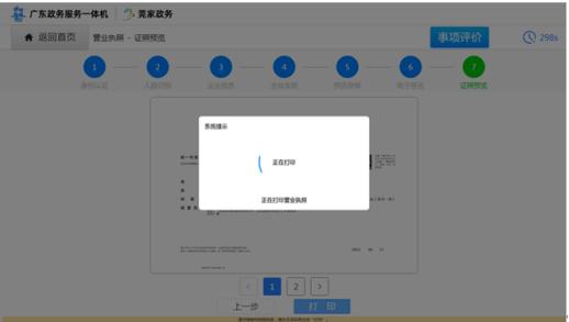 Ks24小时秒单平台，全天候超低价免费业务，DY在线网址优惠不断-图1