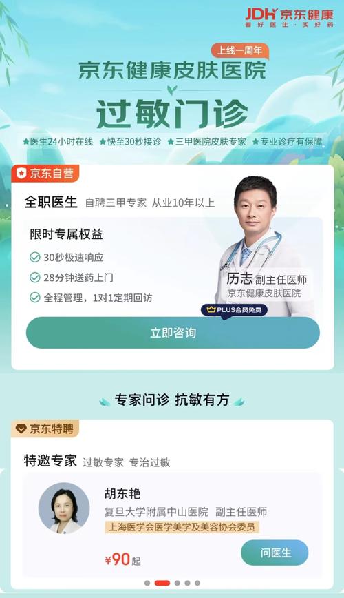 Ks24小时秒单平台，全天候超低价免费业务，DY在线网址优惠不断-图3