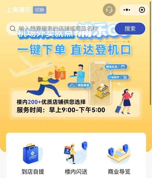 全天候KS点赞与DY在线业务一站式下单平台-图2