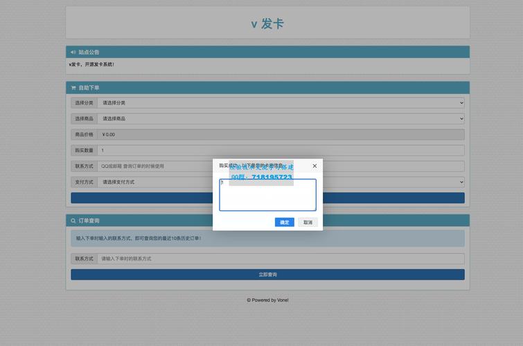 KS热门低价自助下单平台——一站式自助服务体验-图2