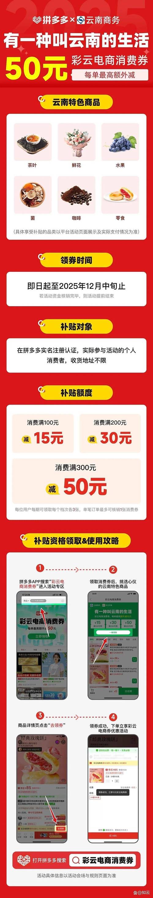 24小时热门直播平台ks低价下单推荐-图3