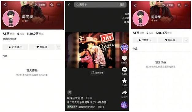 抖音全天候直播平台，ks免费下单人气直播体验-图2