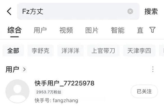 快手24小时免费直播下单平台，自助网址畅享超低价优惠-图2