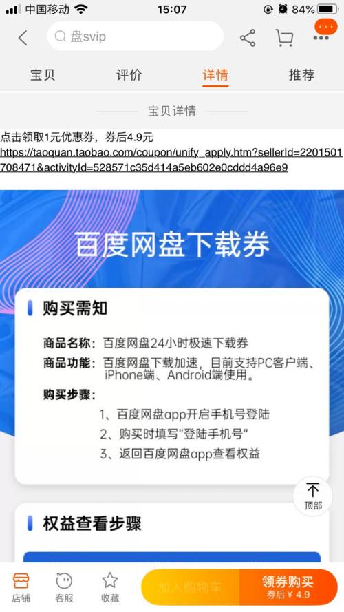 快手24小时免费直播下单平台，自助网址畅享超低价优惠-图3
