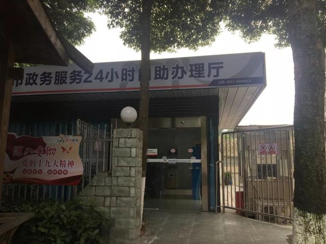 24小时全天候自助下单，ks播放平台秒到账服务-图3