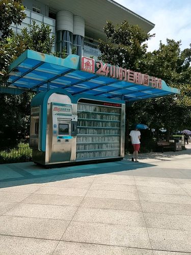 24小时全天候自助下单，ks播放平台秒到账服务-图1