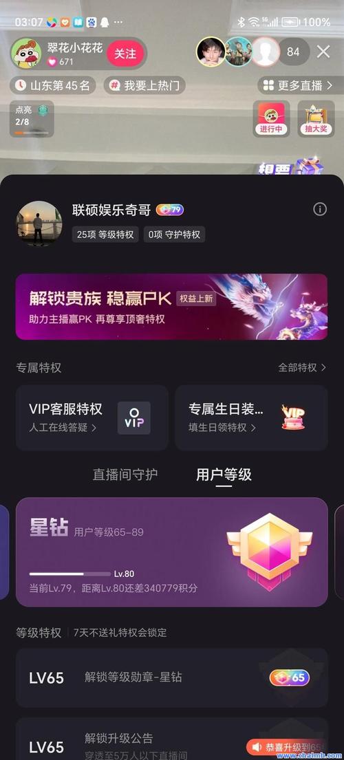快手点赞秒单平台官网，ks免费下单服务专区-图3