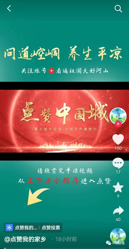 抖音人气自助点赞平台——24小时超值优惠!-图2 抖音人气自助点赞平台——24小时超值优惠!-图2