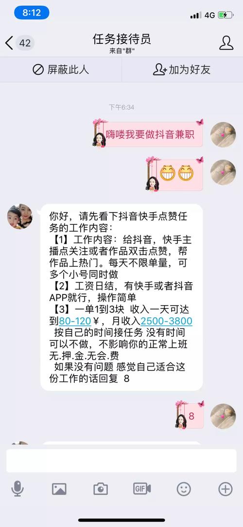 24小时自助点赞服务,抖音下单秒到账的专业平台-图1 24小时自助点赞服务,抖音下单秒到账的专业平台-图1