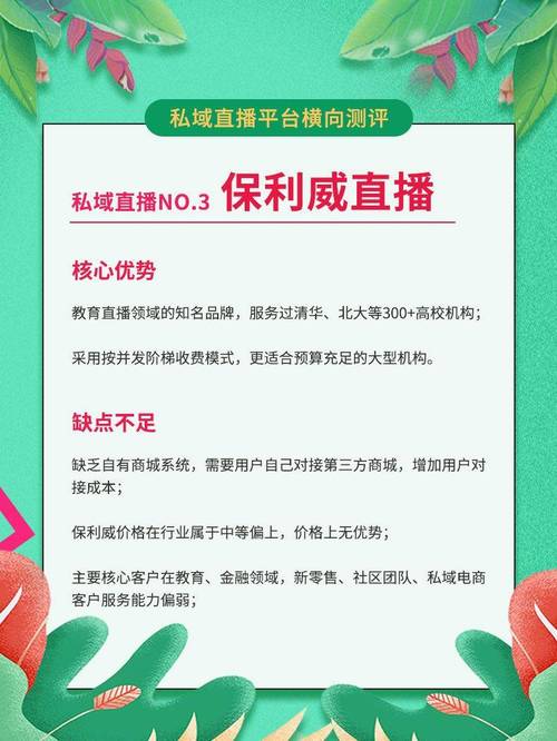 24小时免费下单，ks直播人气dy直播平台自助下单服务-图3