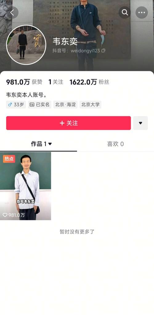 抖音ks粉丝下单秒到账平台攻略-图1 抖音ks粉丝下单秒到账平台攻略-图1