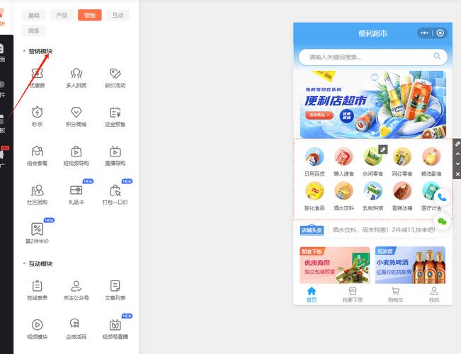 24小时自助服务，ks平台秒到账下单，播放量一键提升-图1