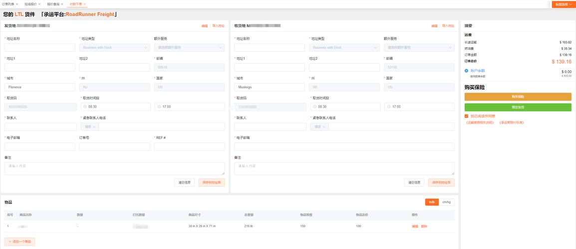全天候自助下单平台，ks直播24小时免费业务一键直达-图2