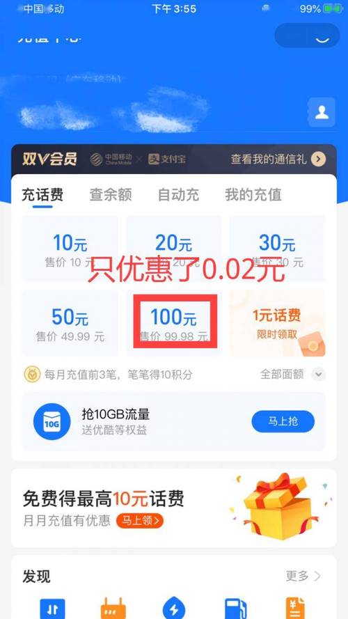 24小时秒到账，快手免费下单，dy业务便捷体验-图2
