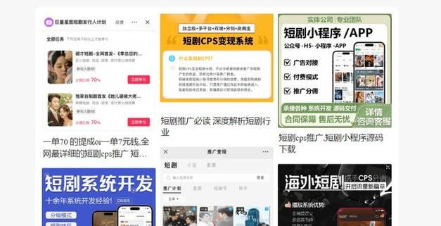抖音快手24小时免费下单平台，秒到账人气下单官网体验-图2