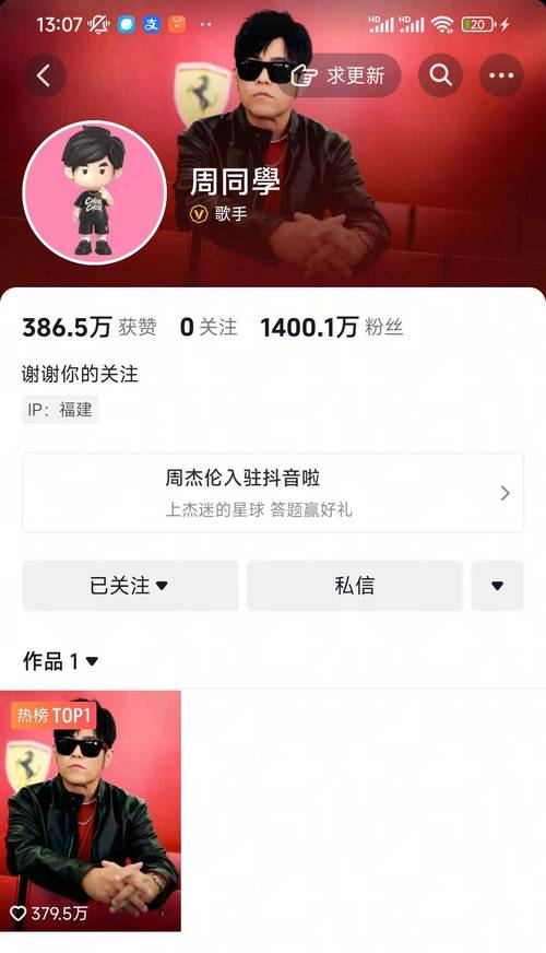 抖音快手24小时免费下单平台，秒到账人气下单官网体验-图3