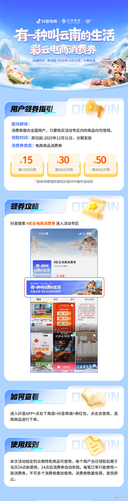 24小时不间断自助下单，ks赞免费秒到账服务网站特惠来袭！-图3