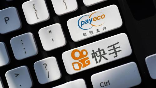 24小时自助下单秒到账，快手业务全天候在线服务网址-图3