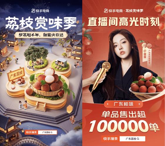 快手24小时免费自助直播平台,性价比高!-图3 快手24小时免费自助直播平台,性价比高!-图3