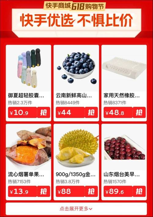 24小时畅享!快手自助网站超低价特惠-图1 24小时畅享!快手自助网站超低价特惠-图1