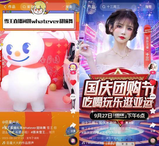 24小时畅享!快手自助网站超低价特惠-图2 24小时畅享!快手自助网站超低价特惠-图2