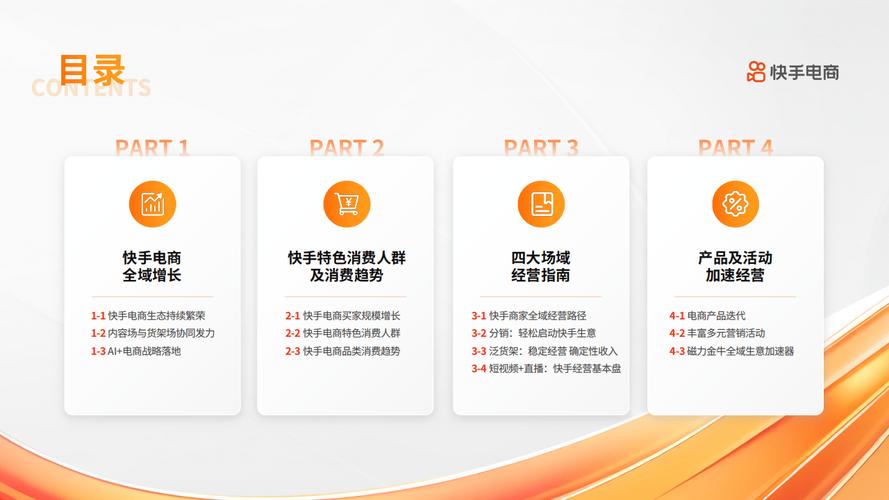 快手点赞量24小时低价下单平台推荐-图3