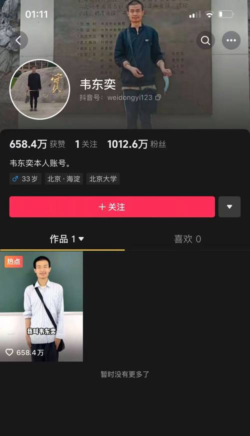 快手抖音赞秒到账，24小时自助网站便捷服务体验-图2