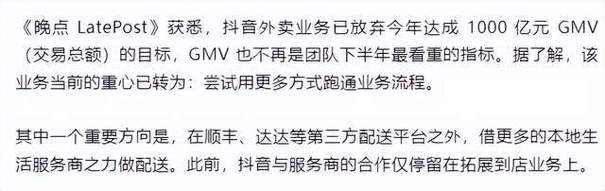 24小时不间断,快手抖音平台免费业务下单通道-图3 24小时不间断,快手抖音平台免费业务下单通道-图3