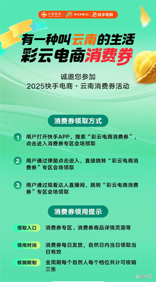 全天候自助服务,快手与DY业务平台,24小时低价下单平台推荐-图2 全天候自助服务,快手与DY业务平台,24小时低价下单平台推荐-图2