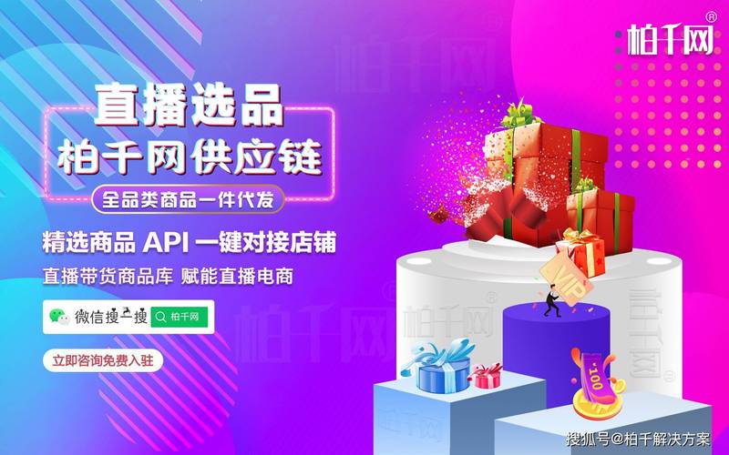 快手24小时秒到账服务，下单即享即时到账体验-图3