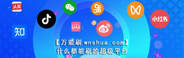 快手抖音业务免费平台,轻松自助下单体验优惠服务-图3 快手抖音业务免费平台,轻松自助下单体验优惠服务-图3