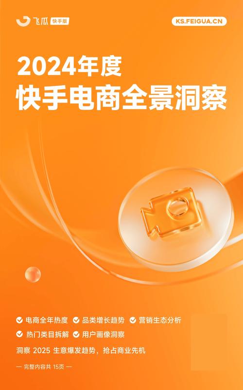 快手24小时自助下单平台免费入口-图1