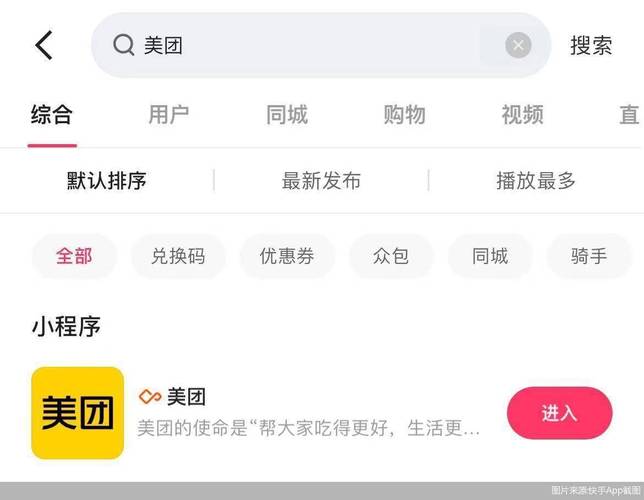 快手24小时自助下单平台免费入口-图3