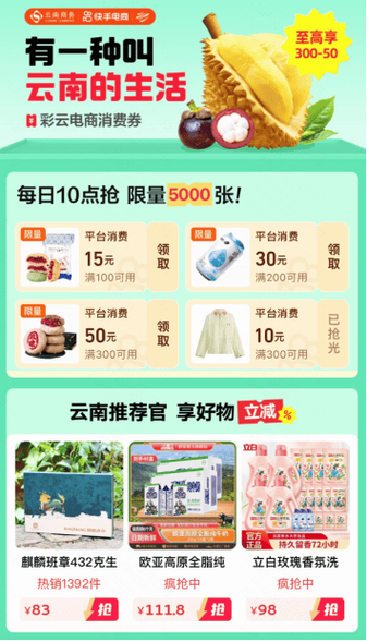 快手24小时自助下单平台,ks在线直播人气业务一站式下单服务-图3 快手24小时自助下单平台,ks在线直播人气业务一站式下单服务-图3