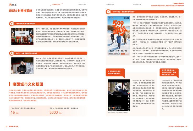 快手24小时免费下单平台官网，一键直达人气免费下单服务-图3