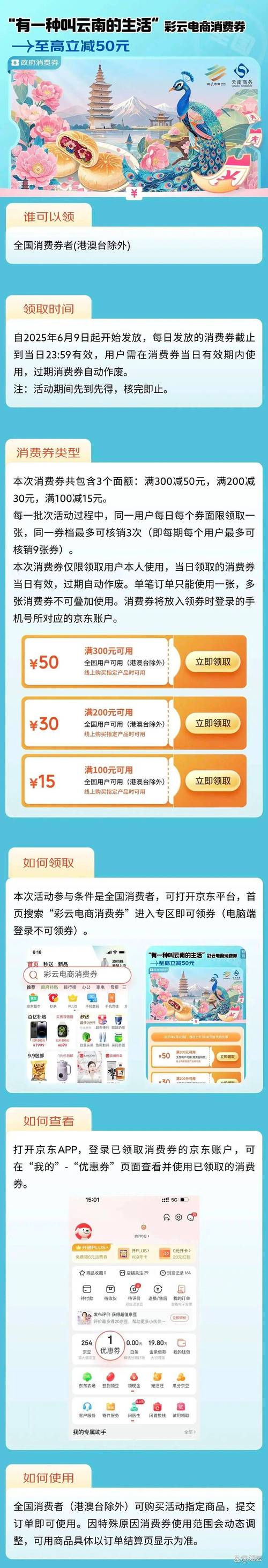 抖音快手一站式自助下单平台，24小时超低价业务推广服务-图1